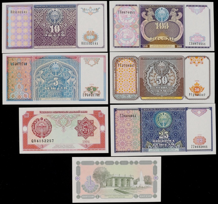 Lot 12534