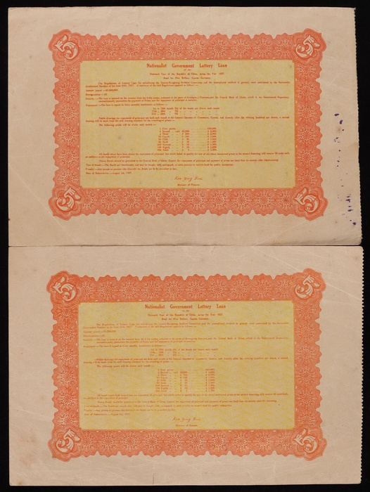 Lot 12536