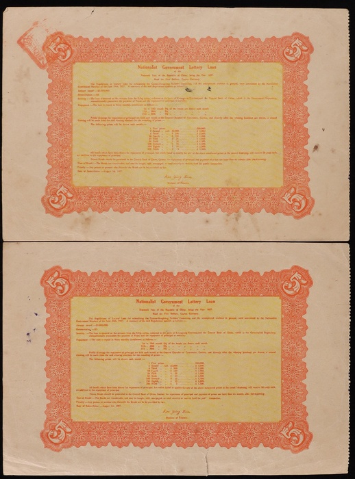 Lot 12536