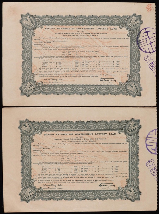 Lot 12536