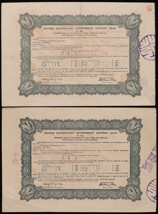 Lot 12536
