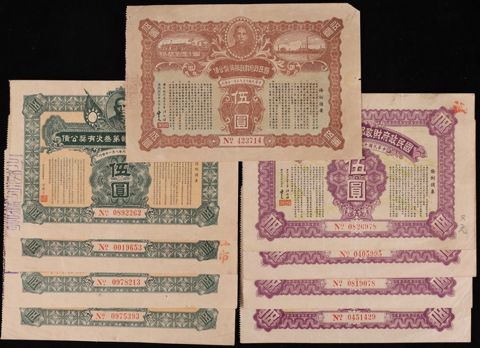 Lot 12536