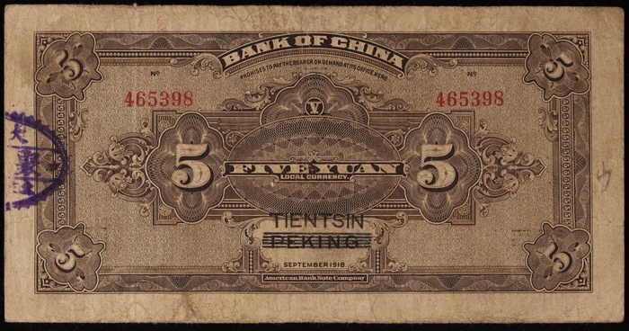 Lot 12537