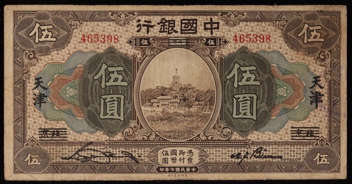 Lot 12537