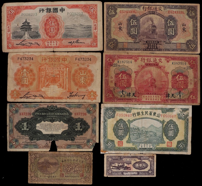 Lot 12538