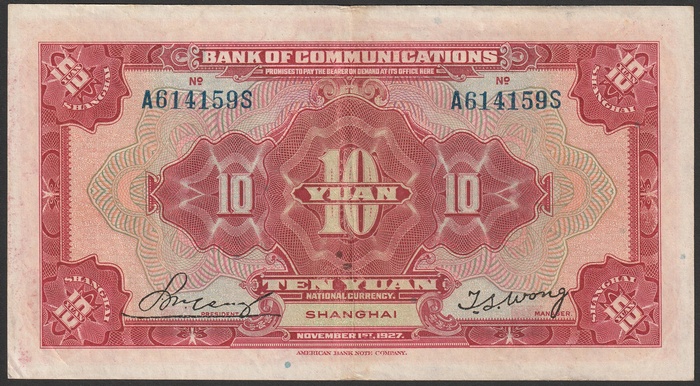 Lot 12539
