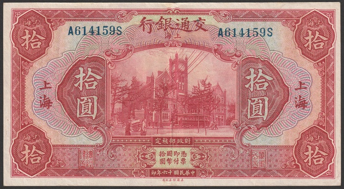 Lot 12539