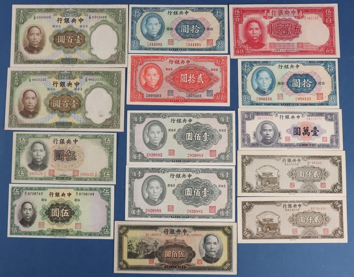 Lot 12540