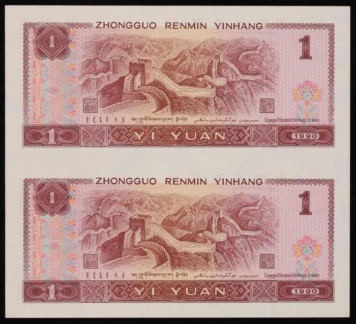 Lot 12541