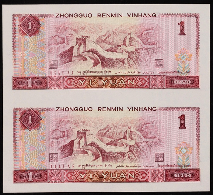 Lot 12541
