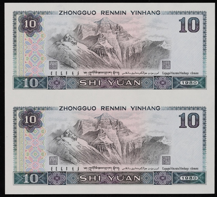 Lot 12541