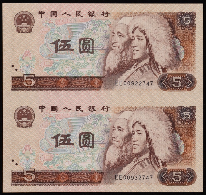 Lot 12541