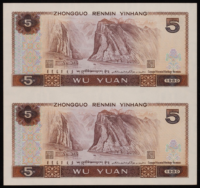 Lot 12541