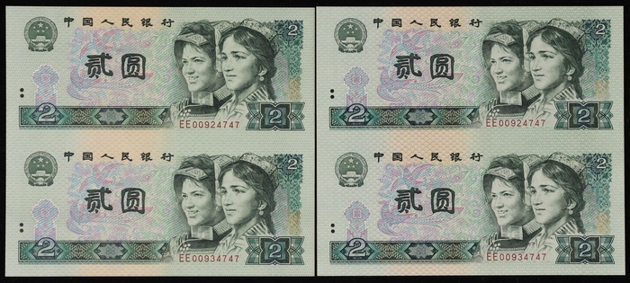 Lot 12541