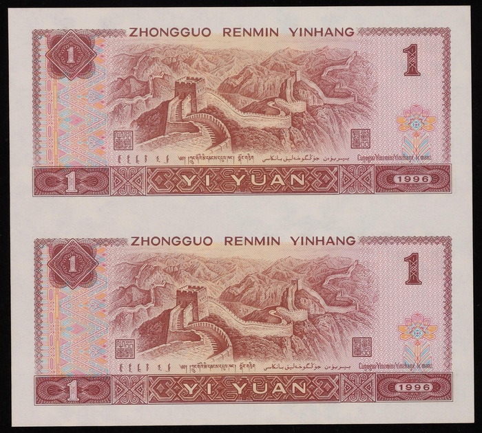Lot 12541