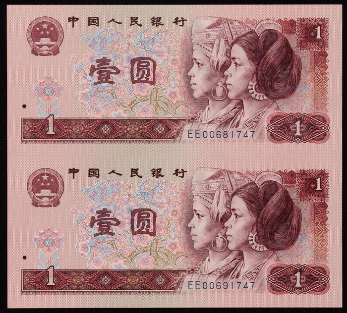 Lot 12541
