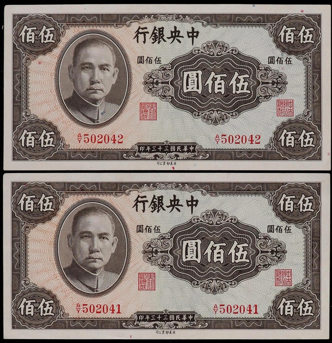 Lot 12542