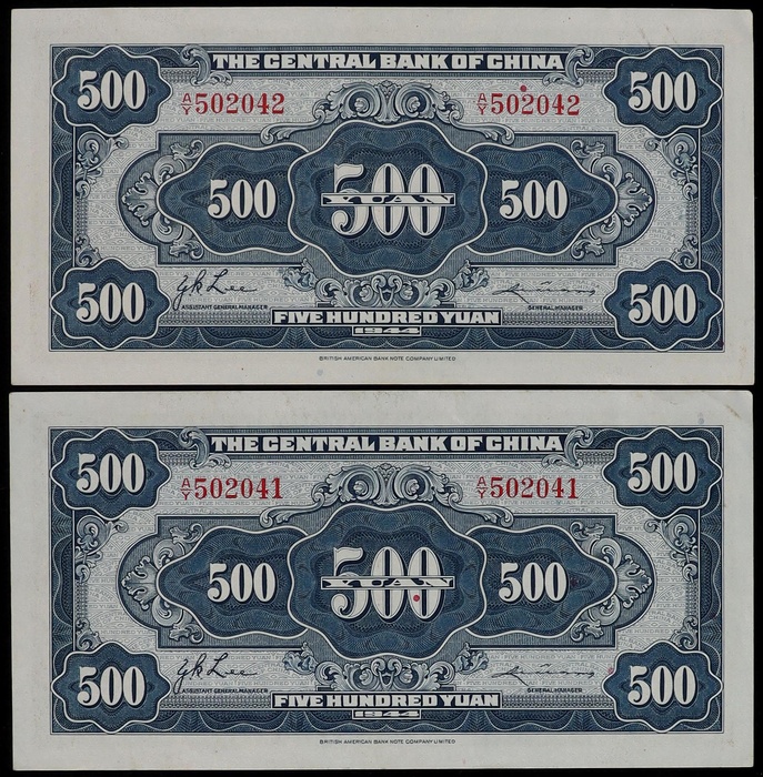 Lot 12542