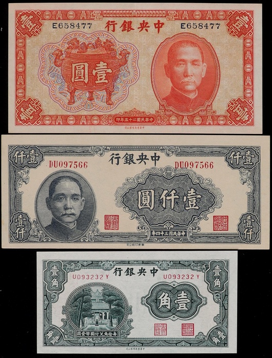 Lot 12542