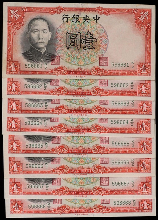 Lot 12543