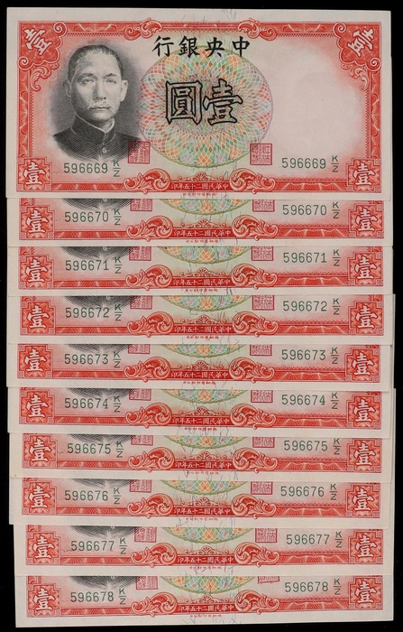 Lot 12543