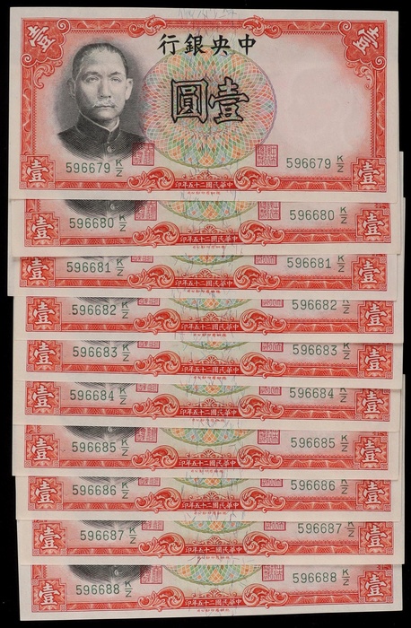 Lot 12543
