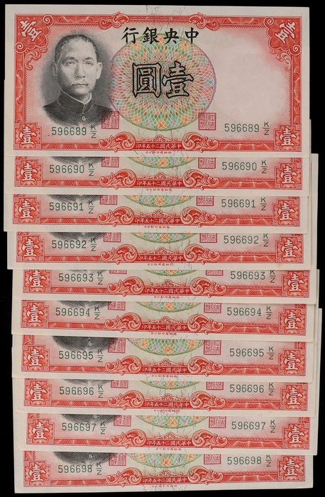 Lot 12543