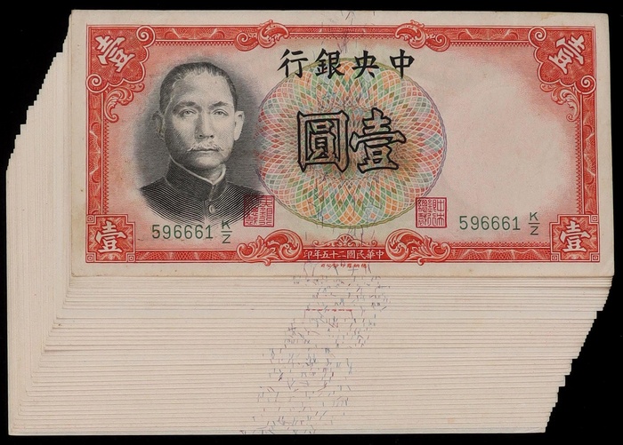 Lot 12543