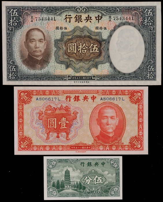 Lot 12544