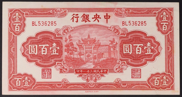 Lot 12545