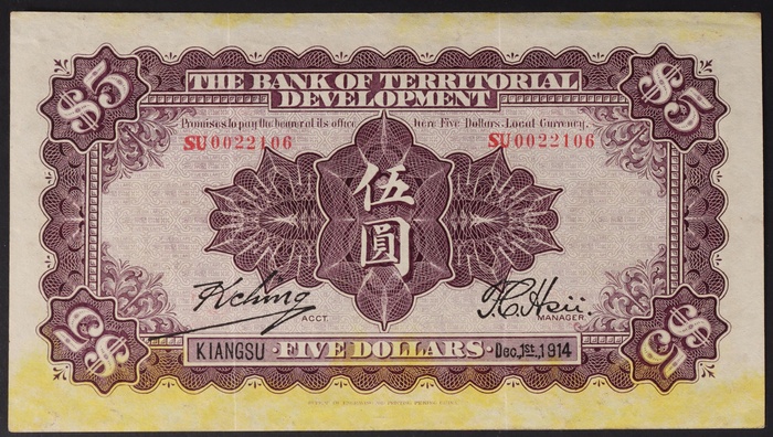 Lot 12546