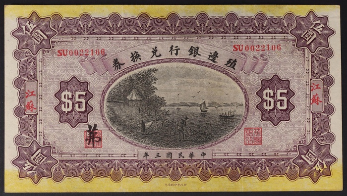 Lot 12546