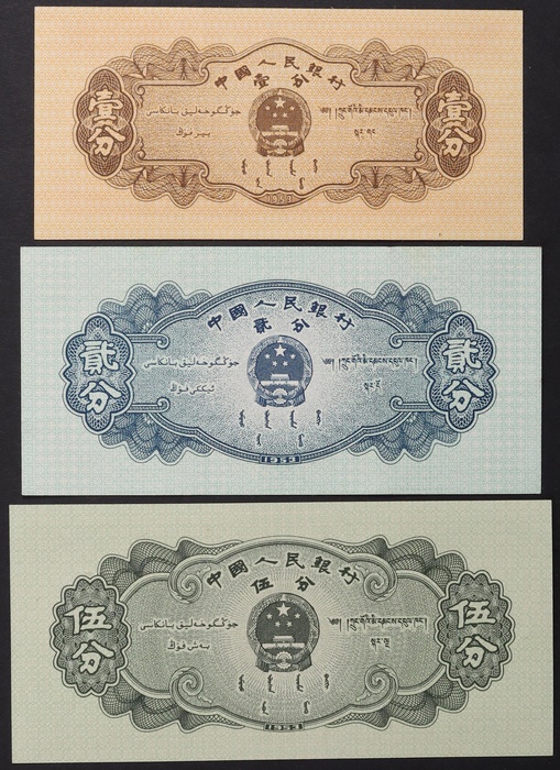 Lot 12548