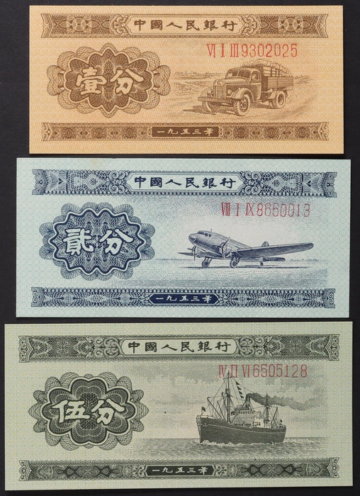 Lot 12548