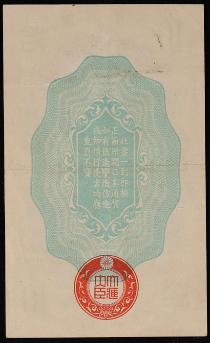 Lot 12551