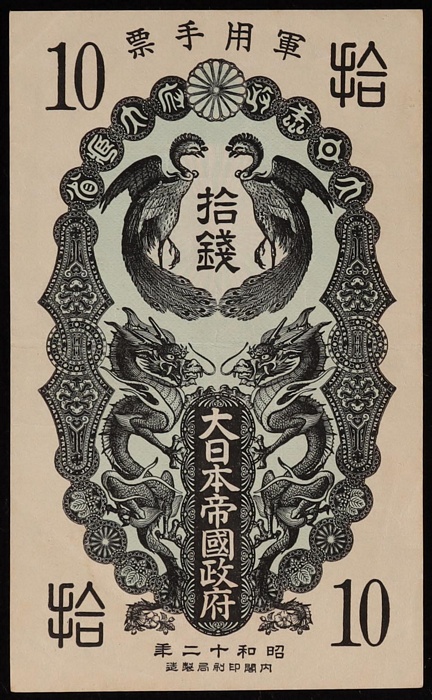 Lot 12551