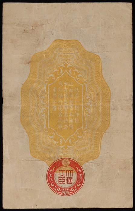 Lot 12552