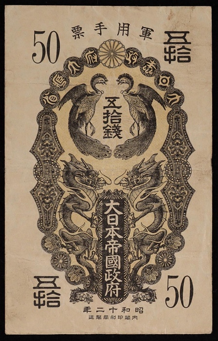 Lot 12552