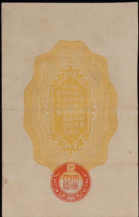 Lot 12553