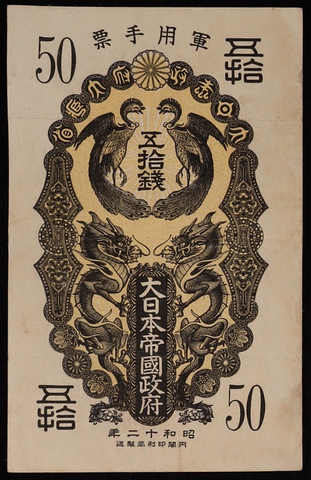 Lot 12553