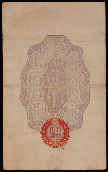 Lot 12554