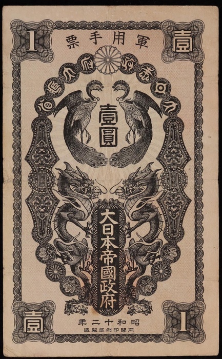 Lot 12554
