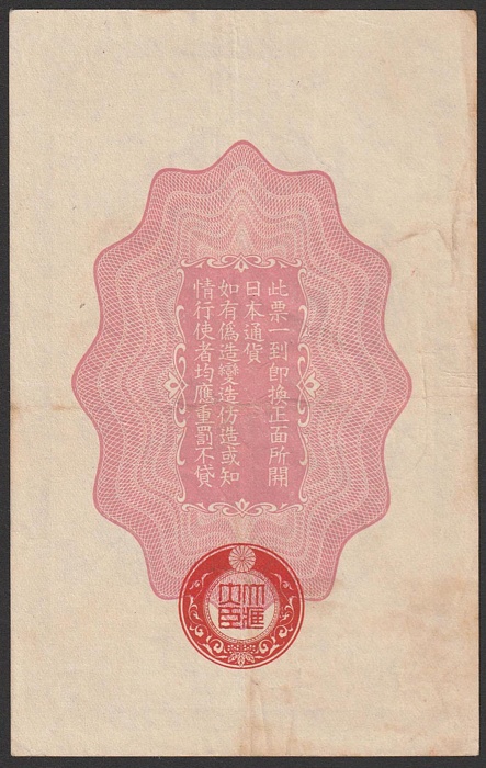 Lot 12555