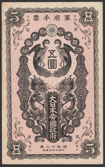 Lot 12555
