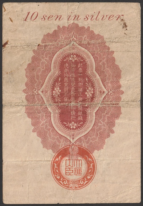 Lot 12556