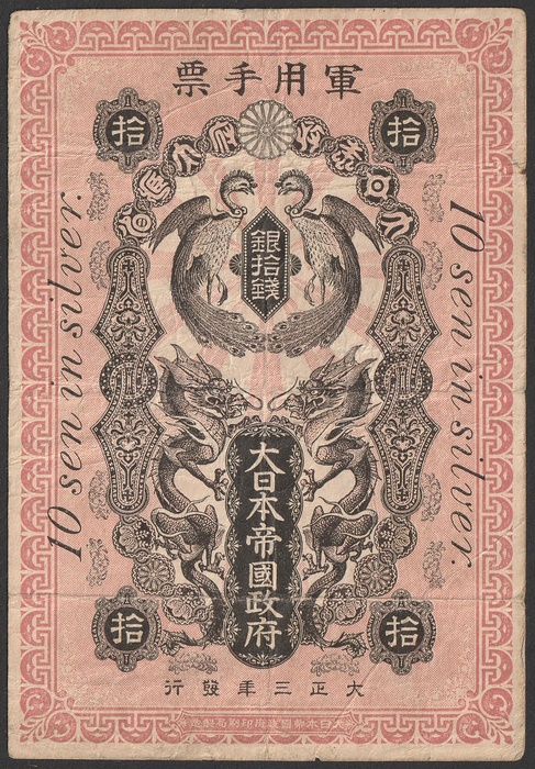 Lot 12556