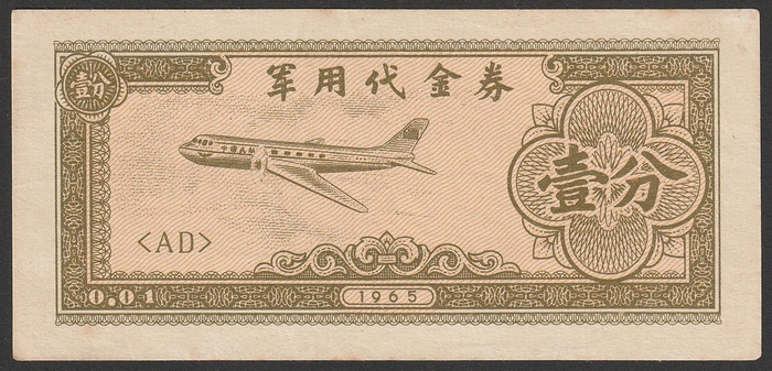 Lot 12557