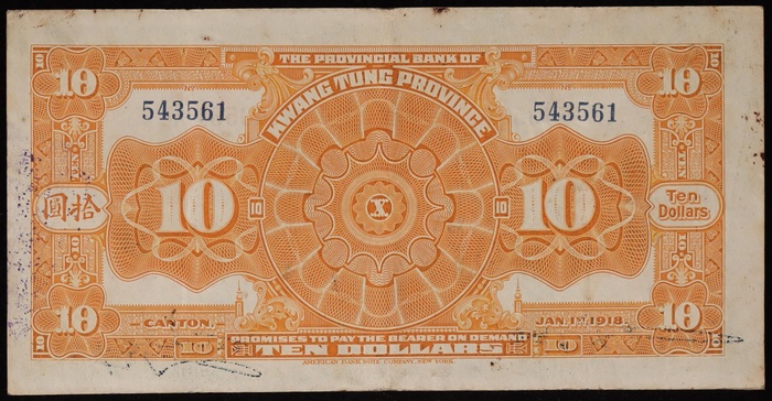 Lot 12558