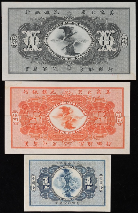 Lot 12559