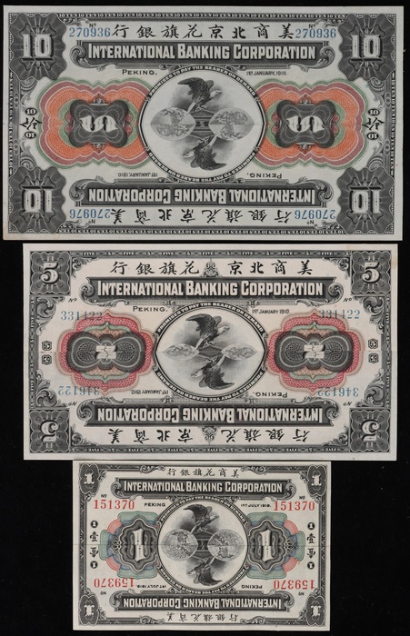 Lot 12559
